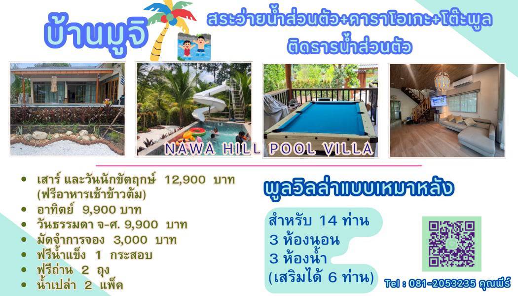 รูป 17