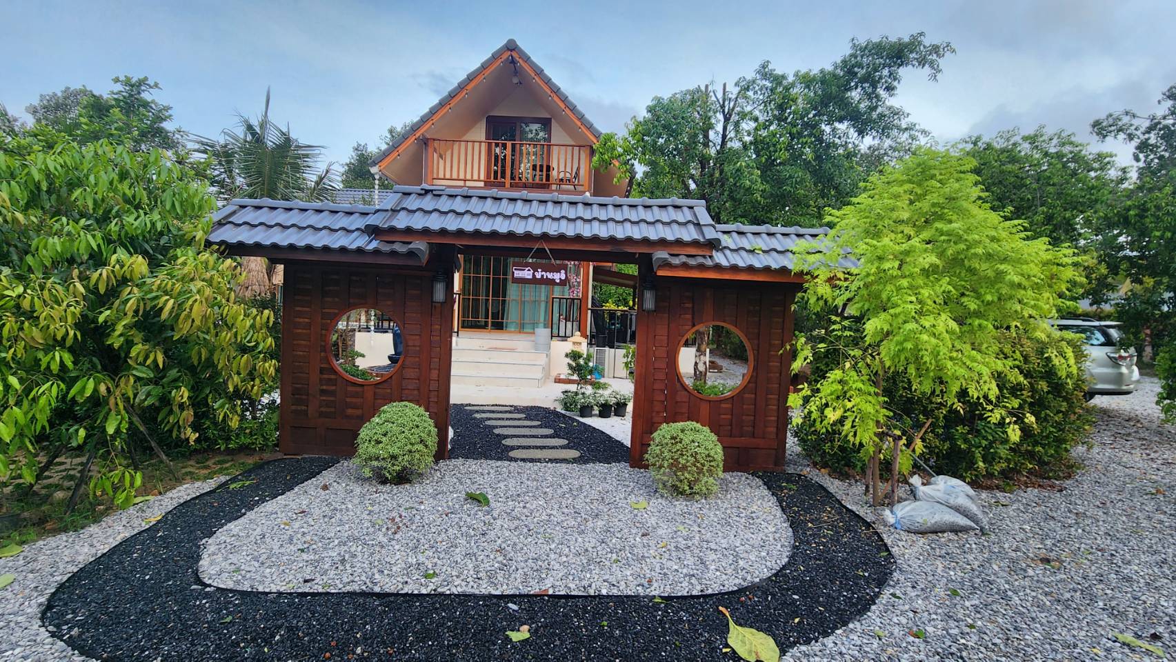 บ้านมูจิ