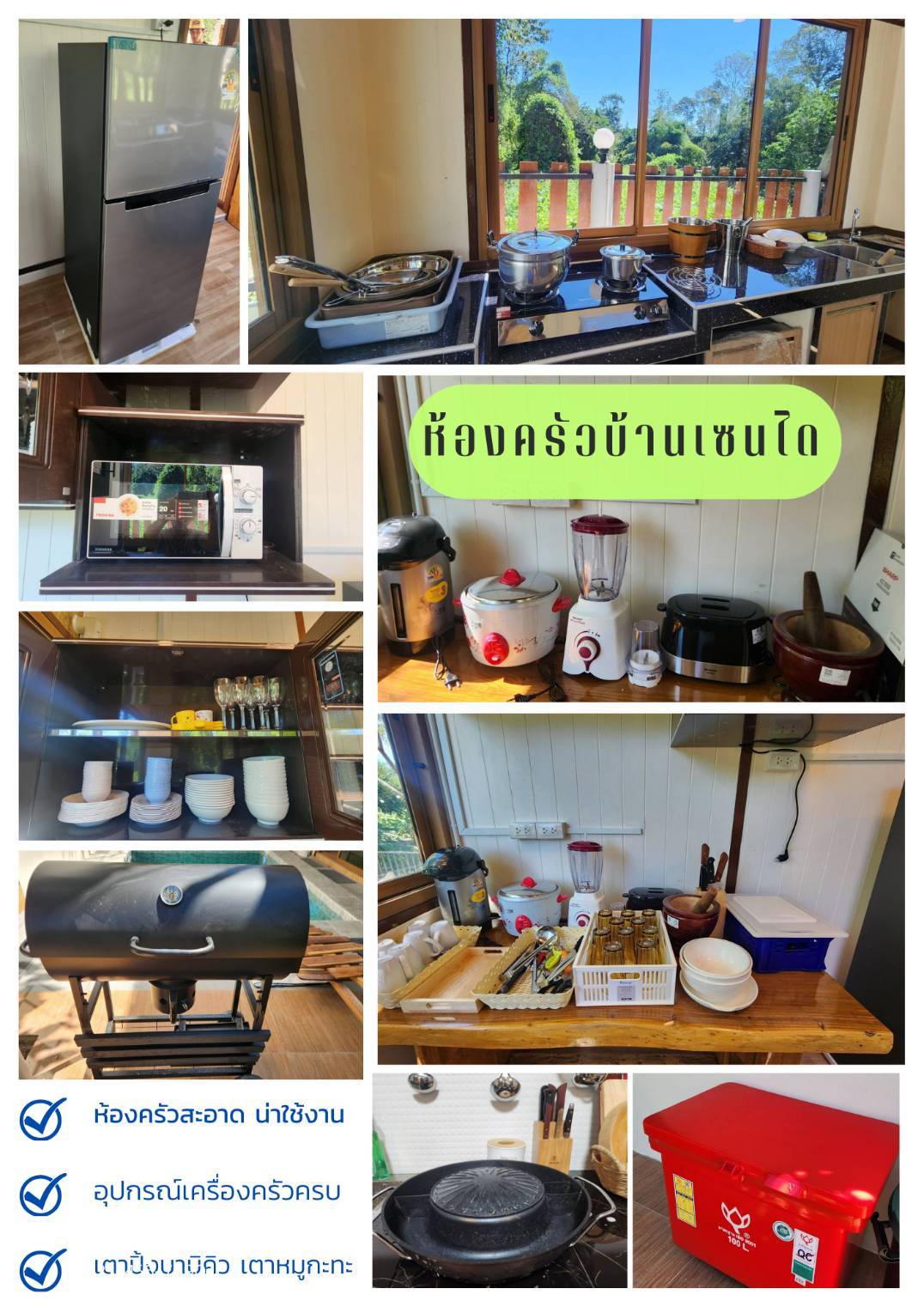 รูป 6