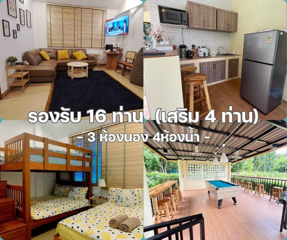 ห้องพักภายในบ้านญี่ปุ่น พูลวิลล่านครนายก รองรับ 16 ท่าน 3 ห้องนอน 4 ห้องน้ำ